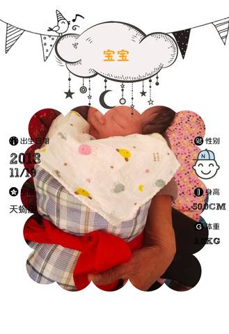 journal_insert_pic_1134908686