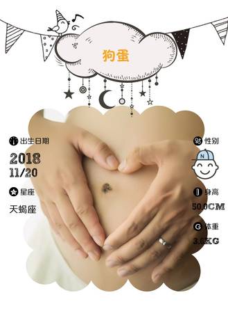 journal_insert_pic_1136540437