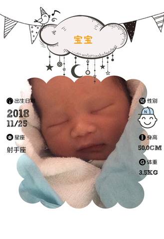 journal_insert_pic_1136729901