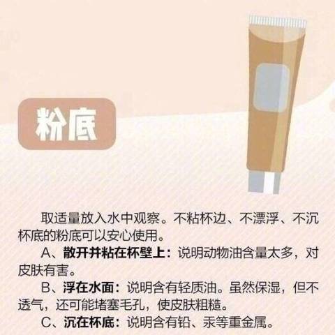journal_insert_pic_1137618395