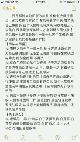 journal_insert_pic_1138108802