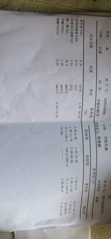 journal_insert_pic_1138097483