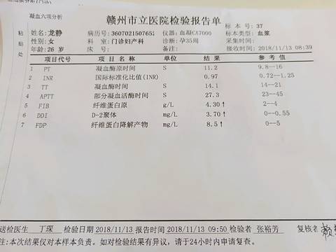 journal_insert_pic_1138781217