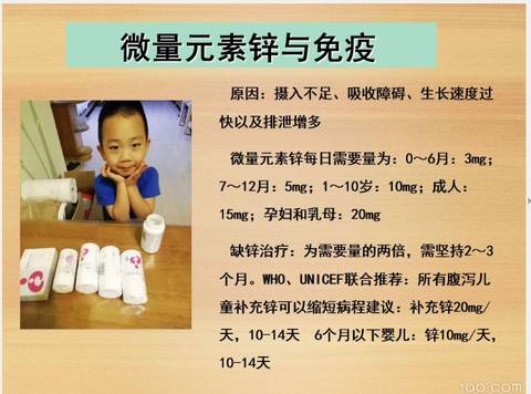 journal_insert_pic_1139247427