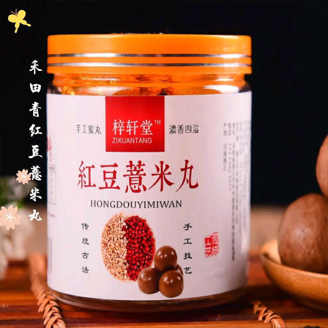 卖水果到八十岁😏