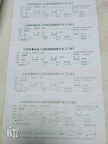 journal_insert_pic_1138837588