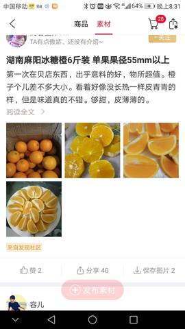 journal_insert_pic_1140937984