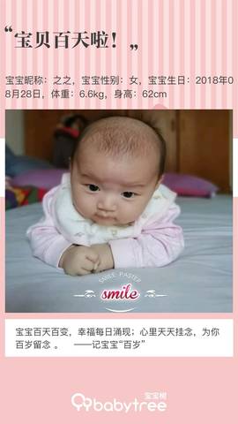 journal_insert_pic_1141309624