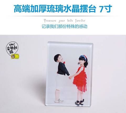 journal_insert_pic_1143425151