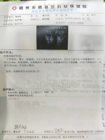 journal_insert_pic_1144298255