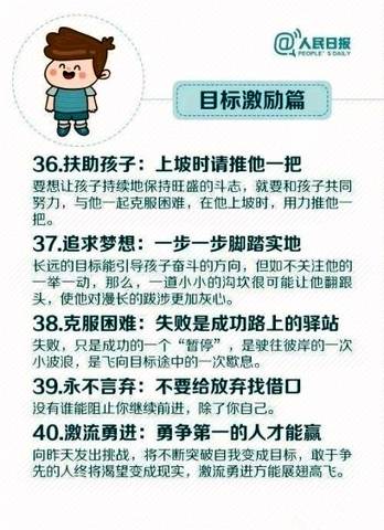 journal_insert_pic_1144791892