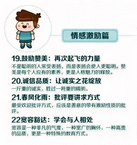 journal_insert_pic_1144791641
