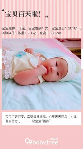 journal_insert_pic_1144700343