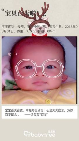 journal_insert_pic_1145175110