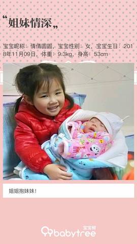 journal_insert_pic_1145828205