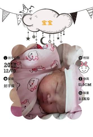 journal_insert_pic_1146087559