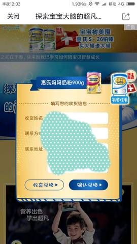 journal_insert_pic_1146751765