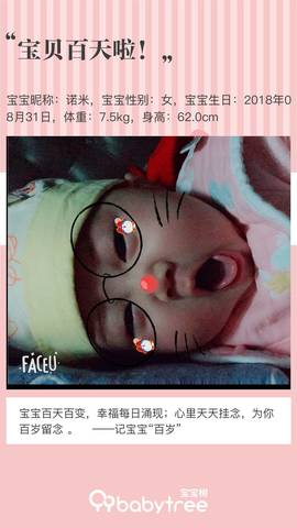 journal_insert_pic_1147093469