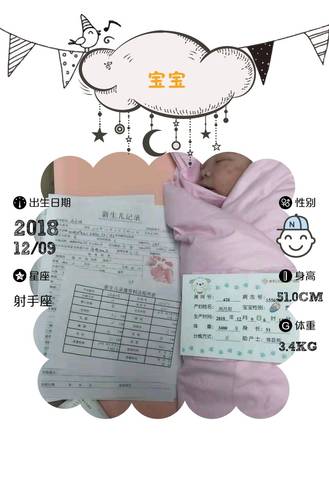 journal_insert_pic_1147107188