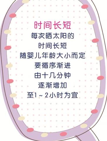 journal_insert_pic_1147686911