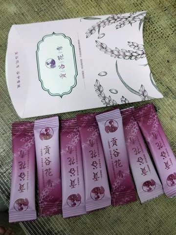 journal_insert_pic_1147880052