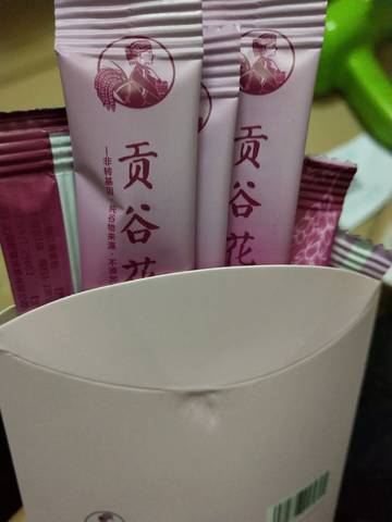 journal_insert_pic_1147850350