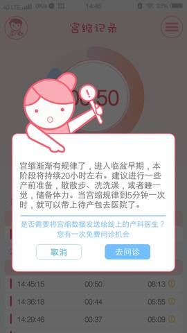 journal_insert_pic_1148165831
