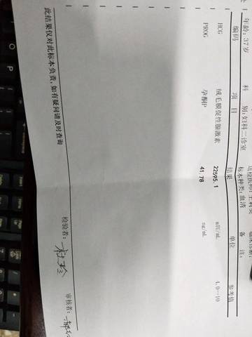 journal_insert_pic_1148226731