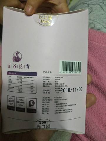 journal_insert_pic_1148270135