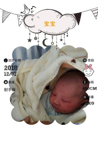 journal_insert_pic_1148235668