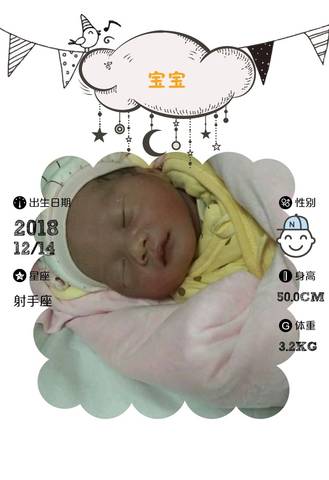 journal_insert_pic_1147985811
