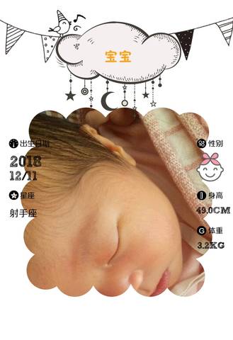 journal_insert_pic_1148592493