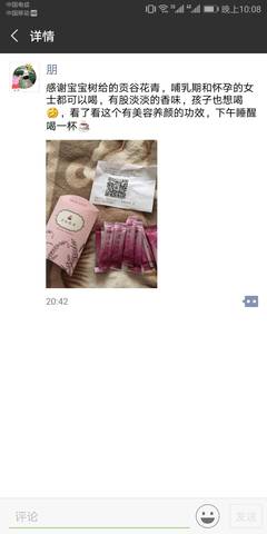 journal_insert_pic_1148870399