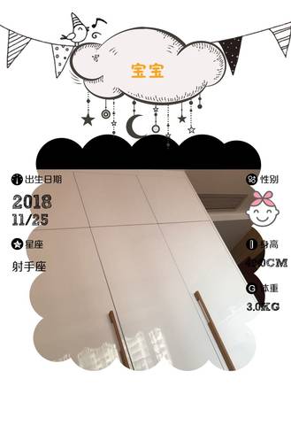 journal_insert_pic_1149042477
