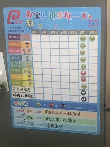 journal_insert_pic_1149066856