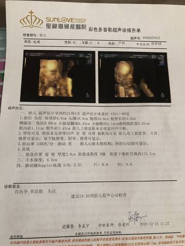 journal_insert_pic_1149653694