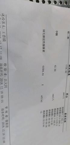journal_insert_pic_1150218580