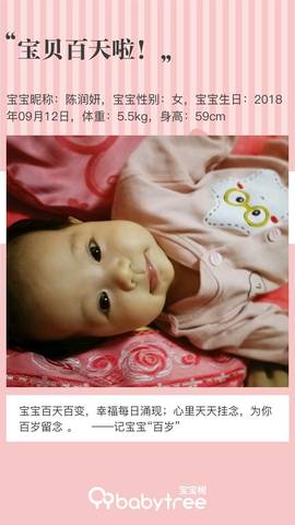 journal_insert_pic_1150696967