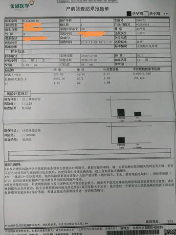 journal_insert_pic_1151371467