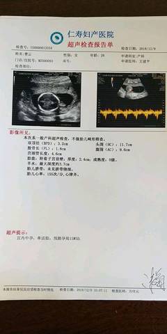 journal_insert_pic_1151223401