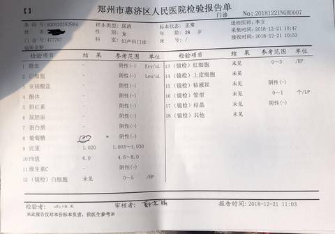 journal_insert_pic_1151848301
