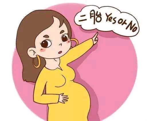 想备战二胎,什么时候要宝宝合适?