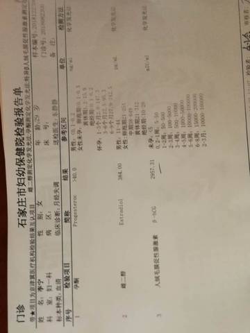 journal_insert_pic_1153066932