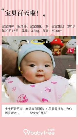 journal_insert_pic_1152774100