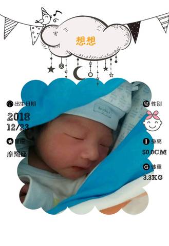 journal_insert_pic_1154149962