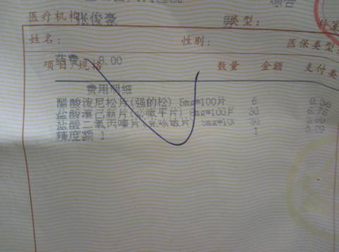 journal_insert_pic_1154885717