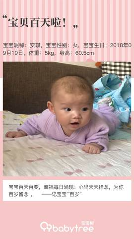 journal_insert_pic_1154601436