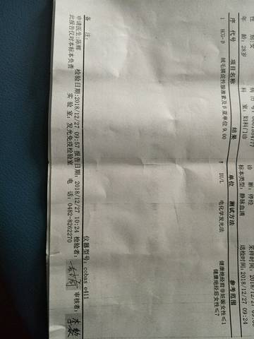 journal_insert_pic_1155463030