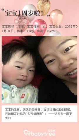 journal_insert_pic_1155847931