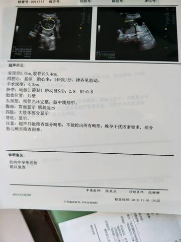 journal_insert_pic_1156024482